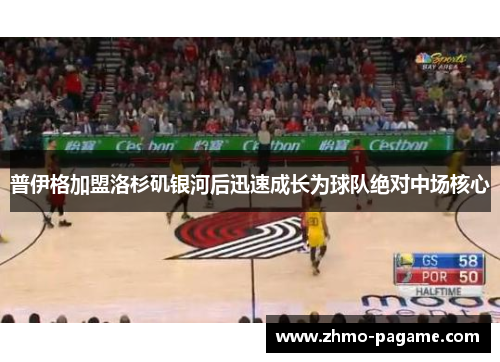 普伊格加盟洛杉矶银河后迅速成长为球队绝对中场核心 普伊格加盟洛杉矶银河后迅速成长为球队绝对中场核心